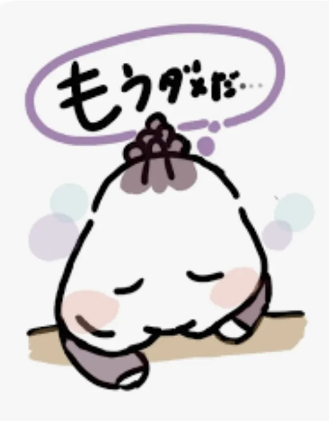 今週のお疲れは今週のうちに‼️
